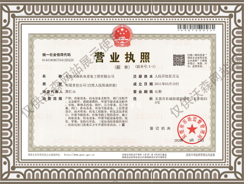 香港二四六论坛资料